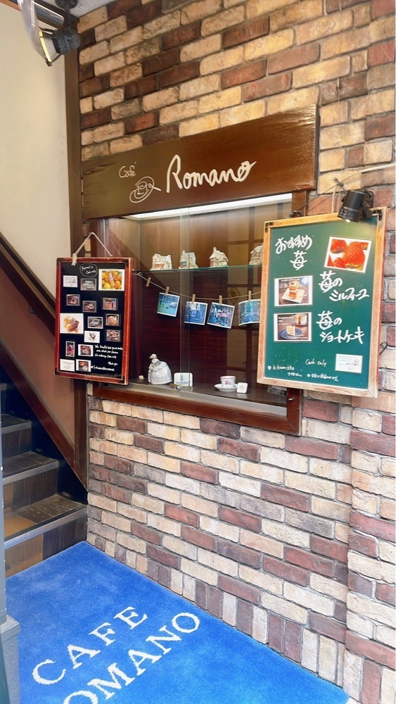 みかんさんが投稿したカフェロマーノに関する口コミの画像