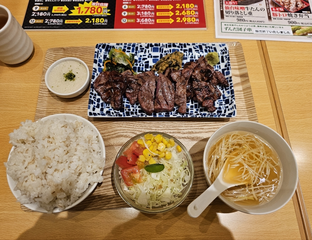 通りすがりのAさんが投稿した牛たん焼きと伊達ごはん だてなり屋 スマーク伊勢崎店に関する口コミの画像
