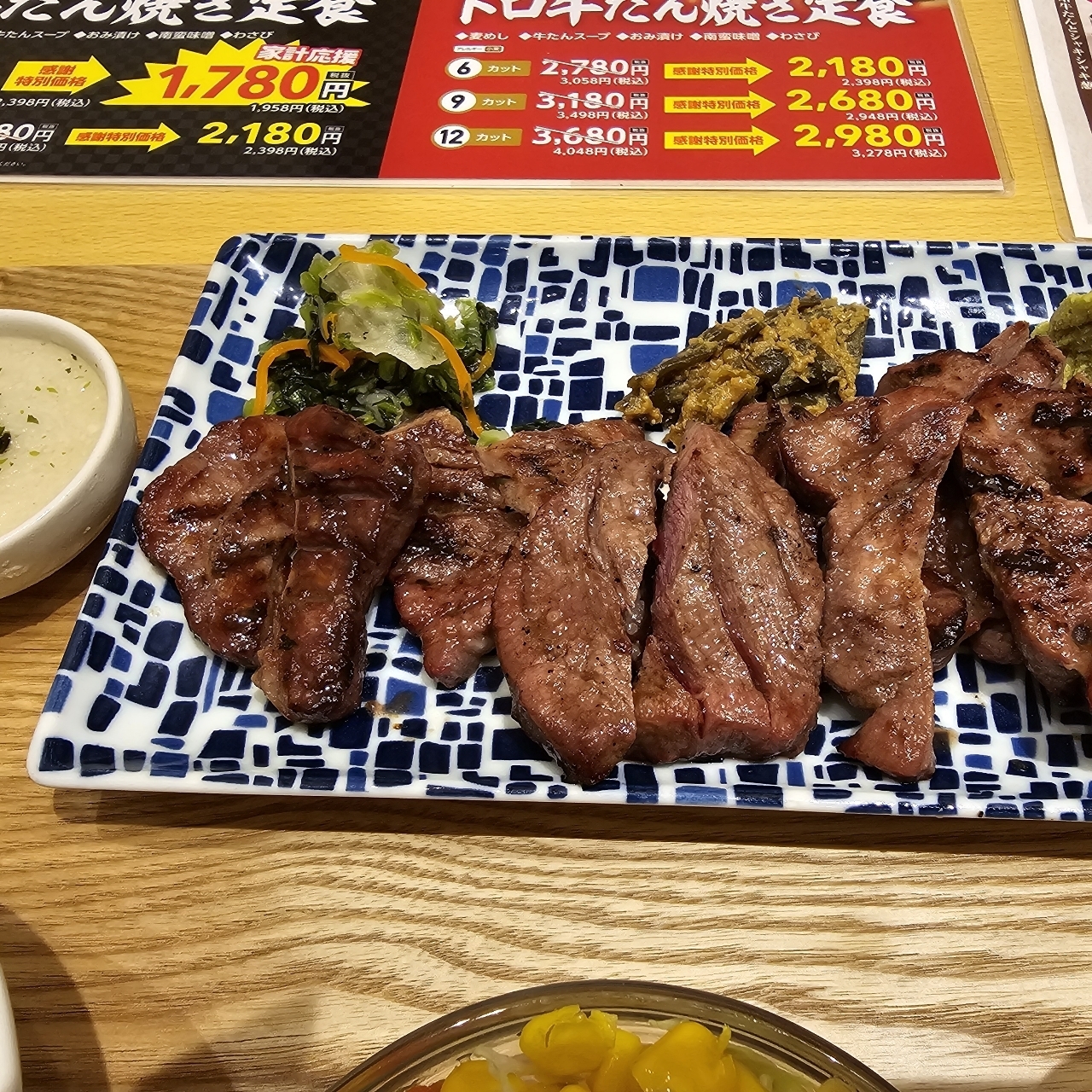 通りすがりのAさんが投稿した牛たん焼きと伊達ごはん だてなり屋 スマーク伊勢崎店に関する口コミの画像