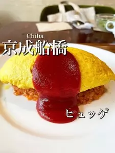 ヒュッゲ（ｈｙｇｇｅ）
