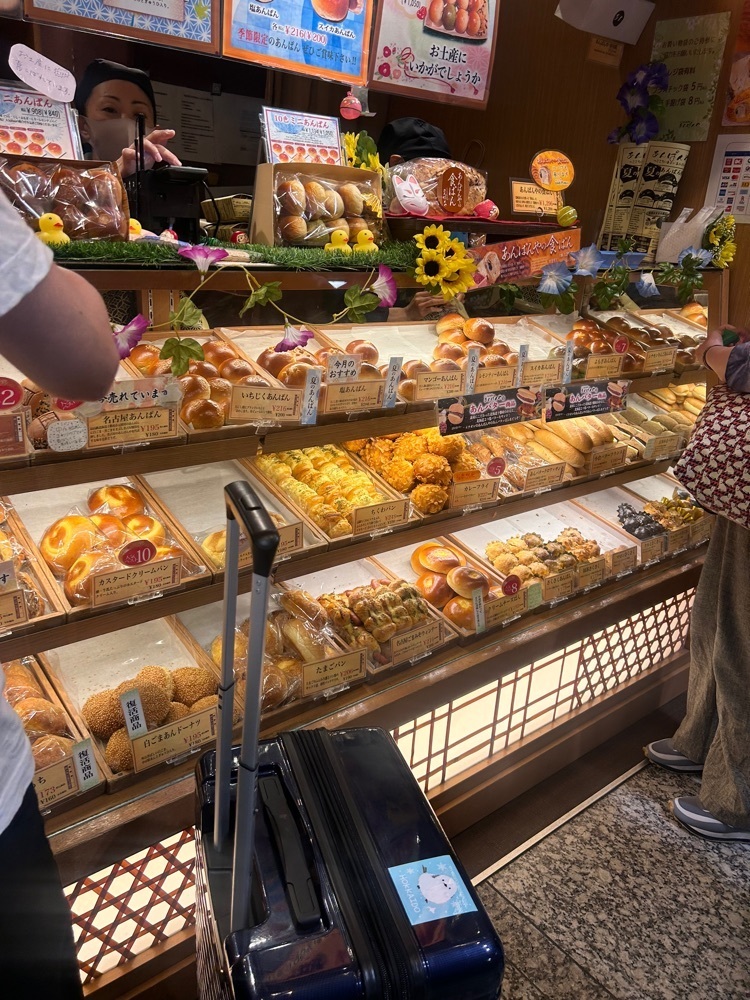 えみえみっさんが投稿したこころにあまいあんぱんや JR名古屋店に関する口コミの画像