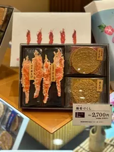 桂新堂 神戸阪急