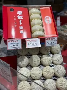 姫路 一貫楼