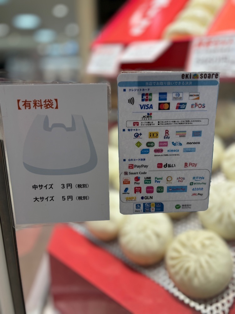 MIMICO関西グルメ手帖さんが投稿した姫路 一貫楼に関する口コミの画像