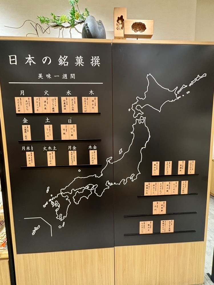 MIMICO関西グルメ手帖さんが投稿した銘菓 日本の味に関する口コミの画像
