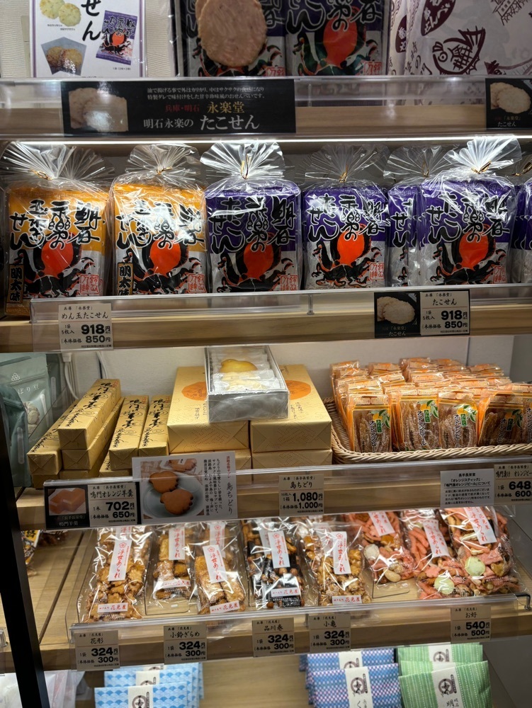MIMICO関西グルメ手帖さんが投稿した銘菓 日本の味に関する口コミの画像