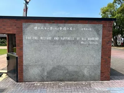 久留米市美術館