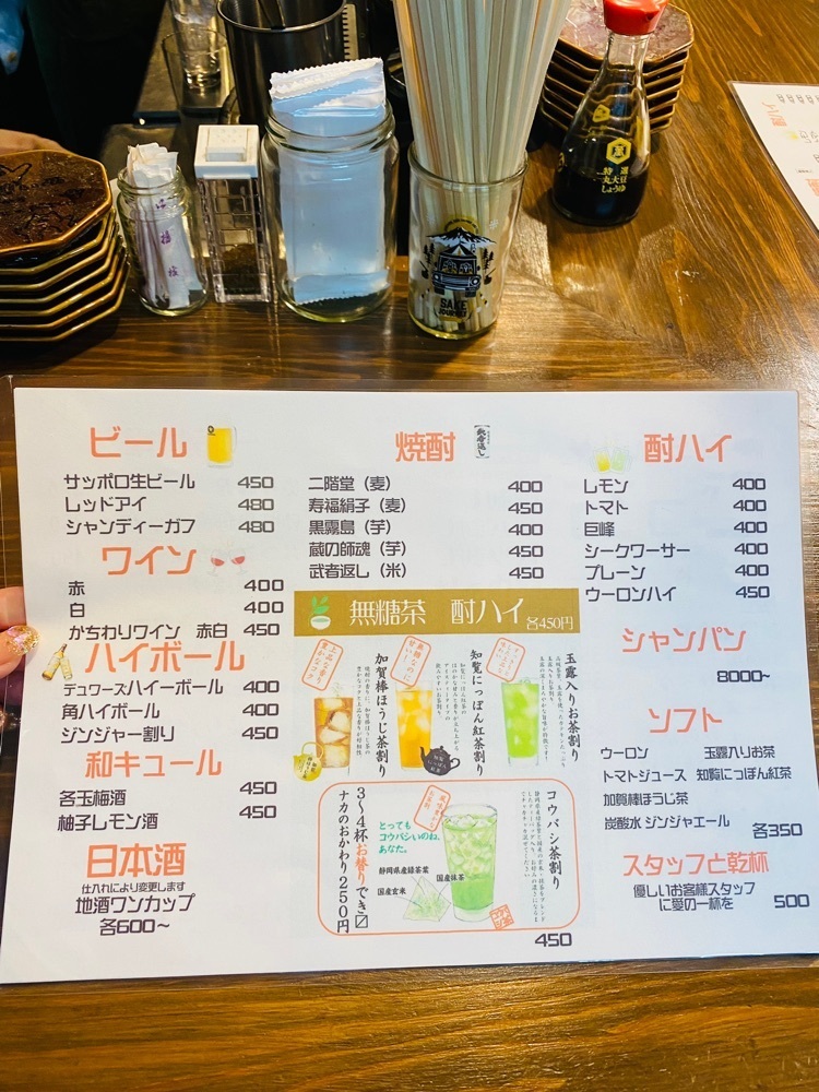 食いしん坊プリンセスさんが投稿した立ち飲み ごっち（GOCCHI）に関する口コミの画像