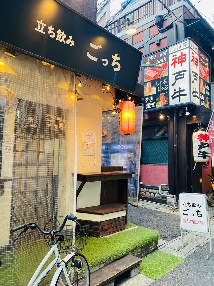食いしん坊プリンセスさんが投稿した立ち飲み ごっち（GOCCHI）に関する口コミの画像