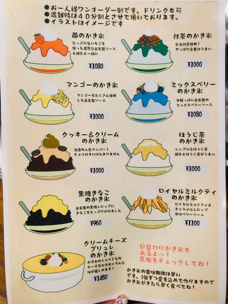食いしん坊プリンセスさんが投稿したとみつぼに関する口コミの画像
