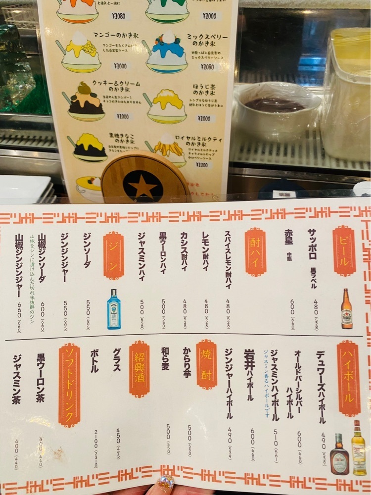 食いしん坊プリンセスさんが投稿したとみつぼに関する口コミの画像