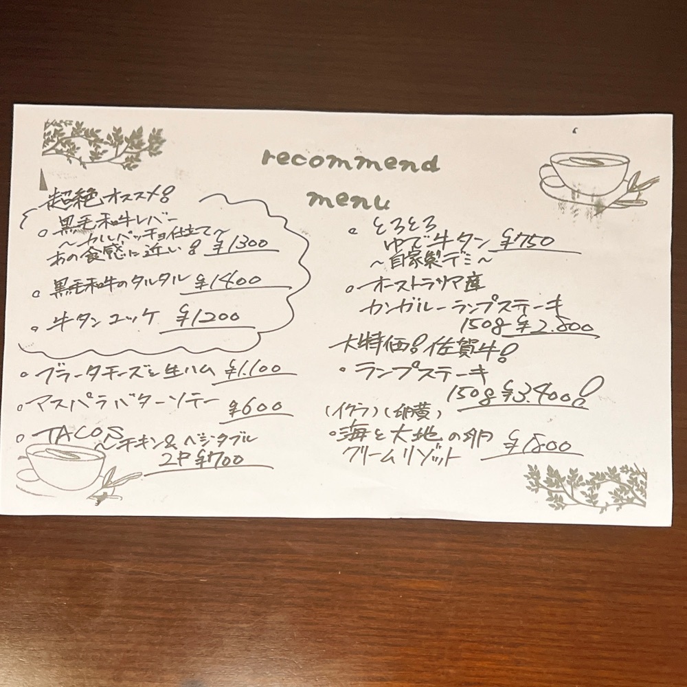 ヤジメシ　ボリューム満点東京グルメさんが投稿したMeat Kitchen HARMER's GRILL（ミートキッチン ハーマーズグリル）に関する口コミの画像