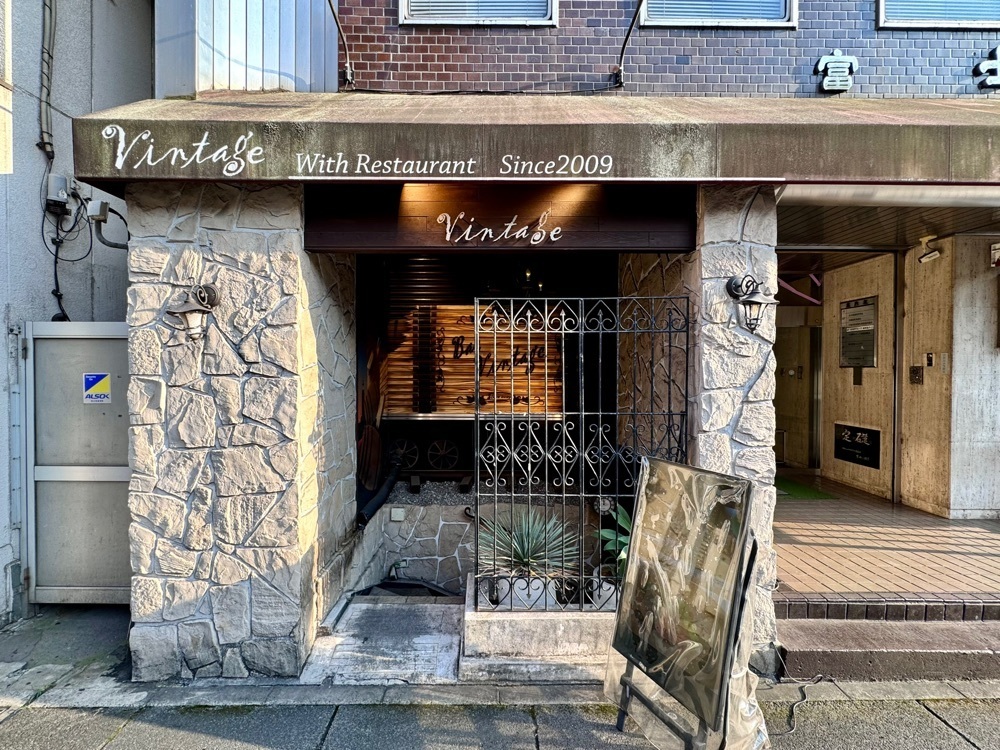 満腹次郎0843さんが投稿したBar Vintage with Restaurant（ヴィンテージウィズレストラン）に関する口コミの画像