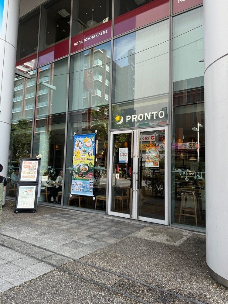 鉄道王さんが投稿したプロント 豊田コモ・スクエア店（PRONTO）に関する口コミの画像