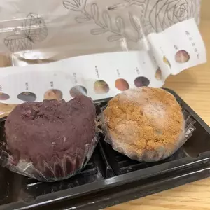 森のおはぎ