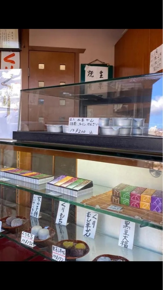 京都を巡る会・「武」さんが投稿した美玉屋（みたまや）に関する口コミの画像