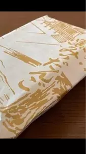 美玉屋（みたまや） 3枚目