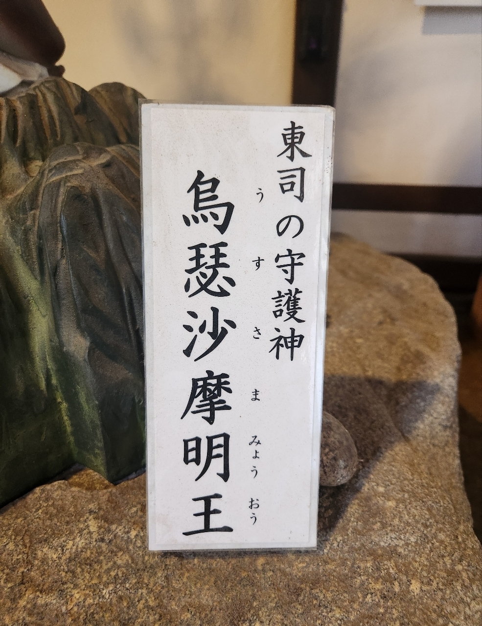 kohchanさんが投稿した瑞龍寺に関する口コミの画像