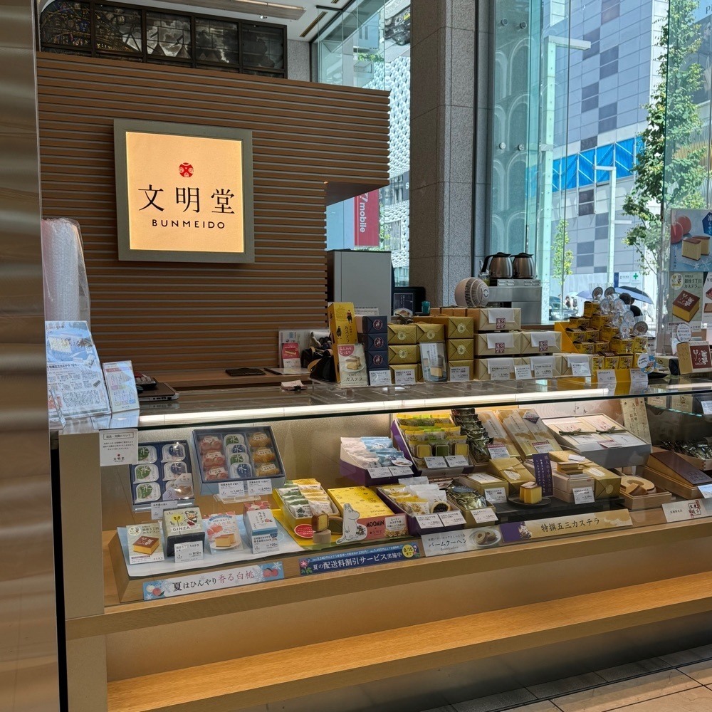 居眠ぱんださんが投稿した文明堂カフェ 銀座店に関する口コミの画像