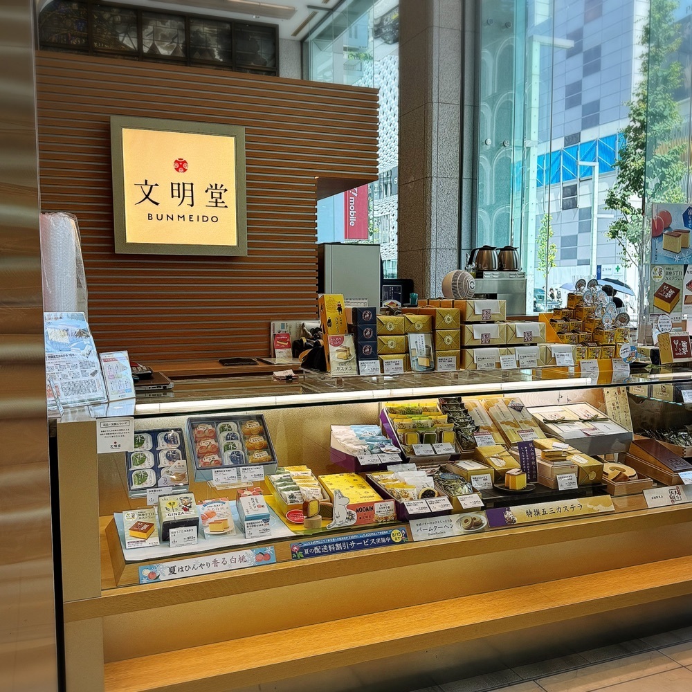 居眠ぱんださんが投稿した文明堂カフェ 銀座店に関する口コミの画像