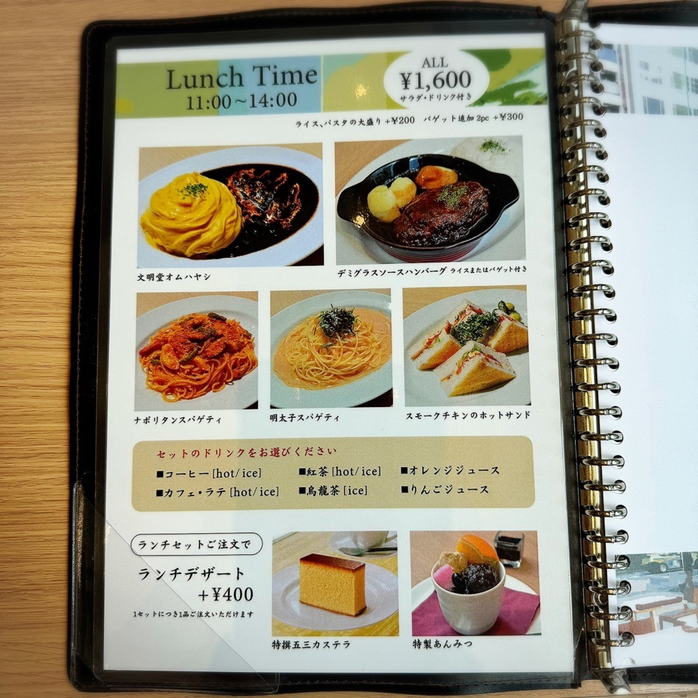 居眠ぱんださんが投稿した文明堂カフェ 銀座店に関する口コミの画像