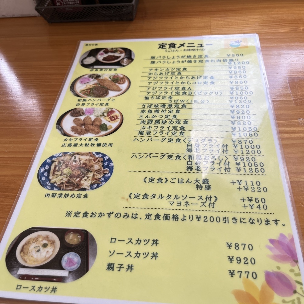 ロッシフミさんが投稿したごはんですに関する口コミの画像
