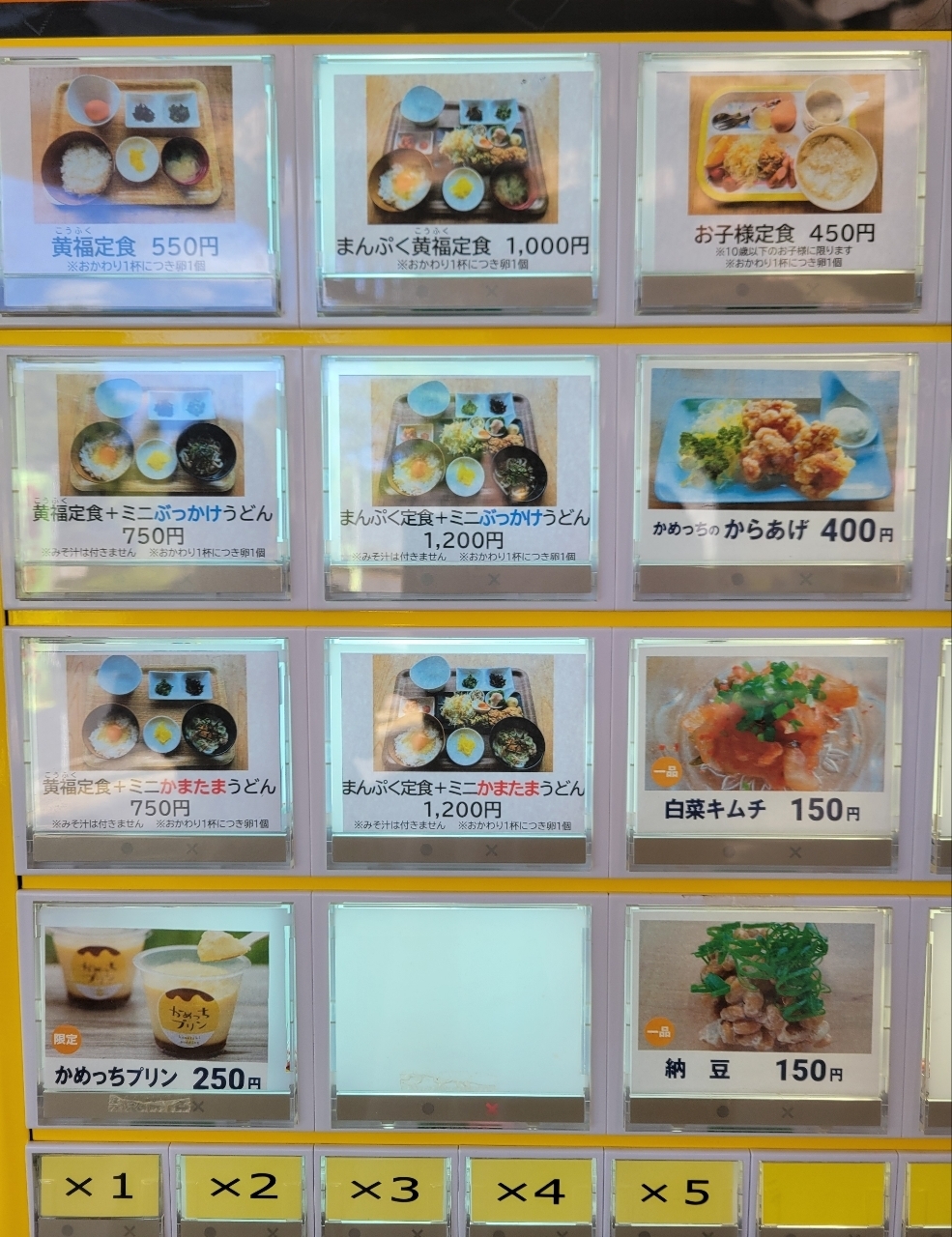 じゅりぽんさんが投稿した食堂かめっち。に関する口コミの画像