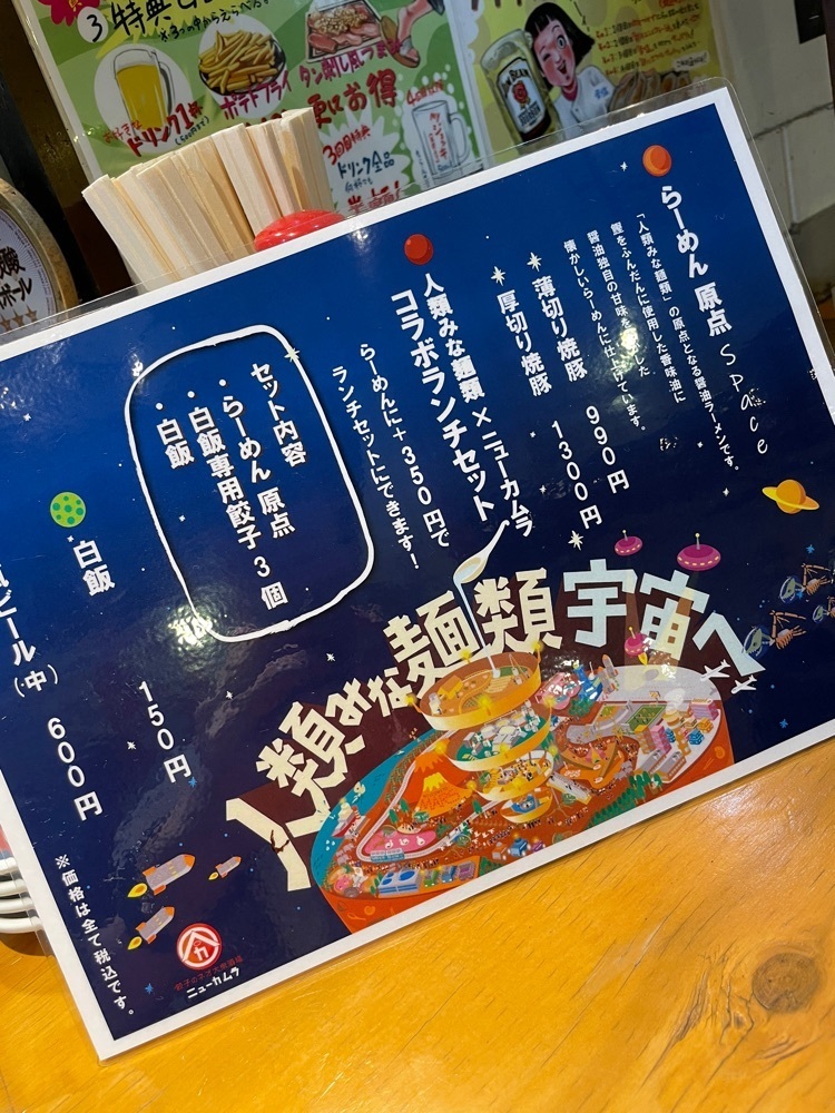 お出かけ名古屋人さんが投稿した餃子のネオ大衆酒場 ニューカムラに関する口コミの画像