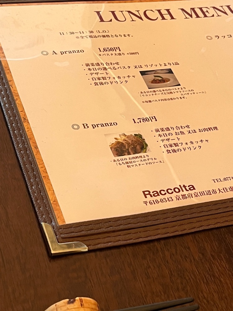 mamama__tさんが投稿したＲａｃｃｏｌｔａ（ラコルタ）に関する口コミの画像