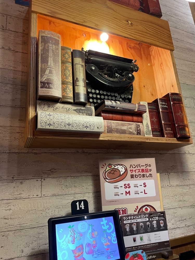 あゆまるグルメさんが投稿したびっくりドンキー 千葉蘇我店に関する口コミの画像