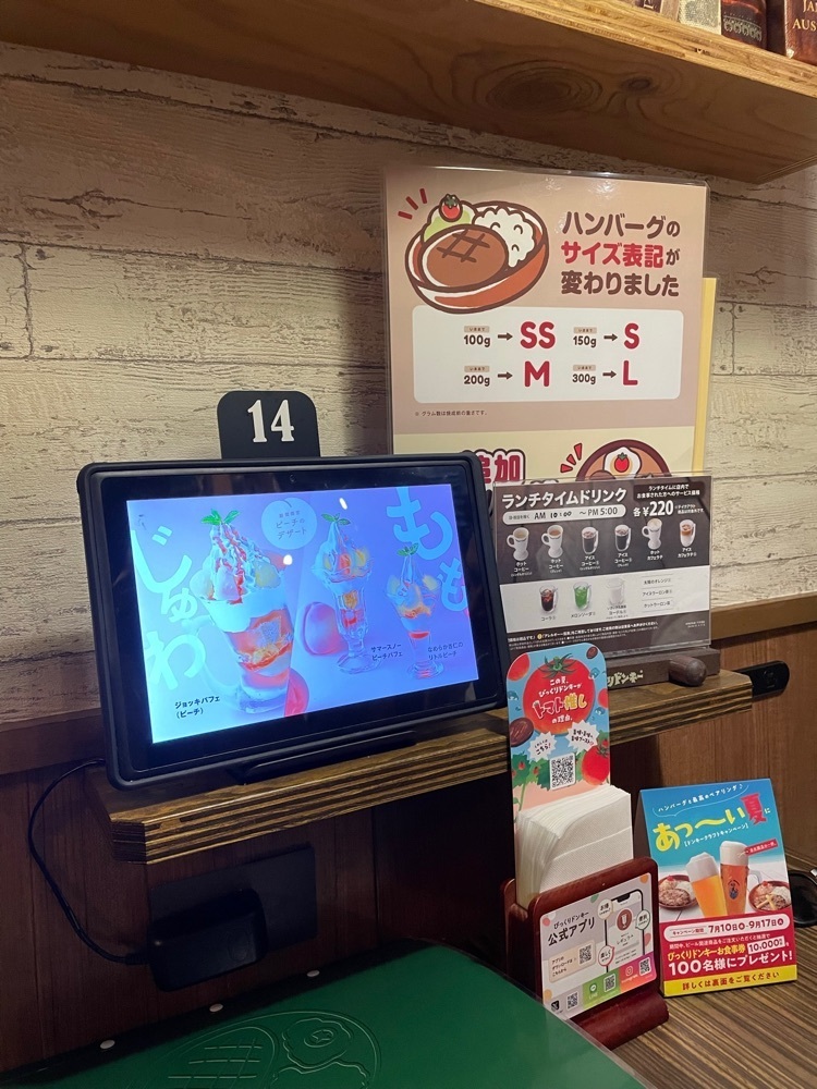 あゆまるグルメさんが投稿したびっくりドンキー 千葉蘇我店に関する口コミの画像