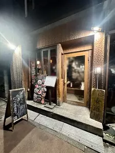 てっぺん 渋谷 女道場（てっぺん しぶや おんなどうじょう）