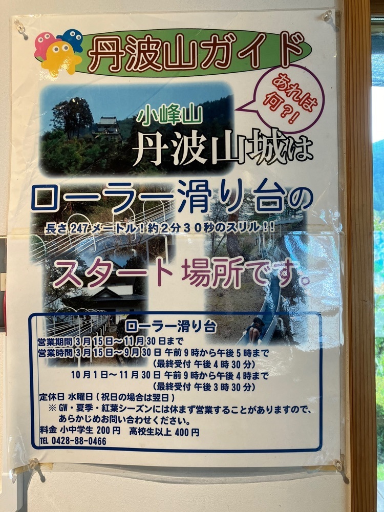 Nさんが投稿した道の駅 たばやまに関する口コミの画像