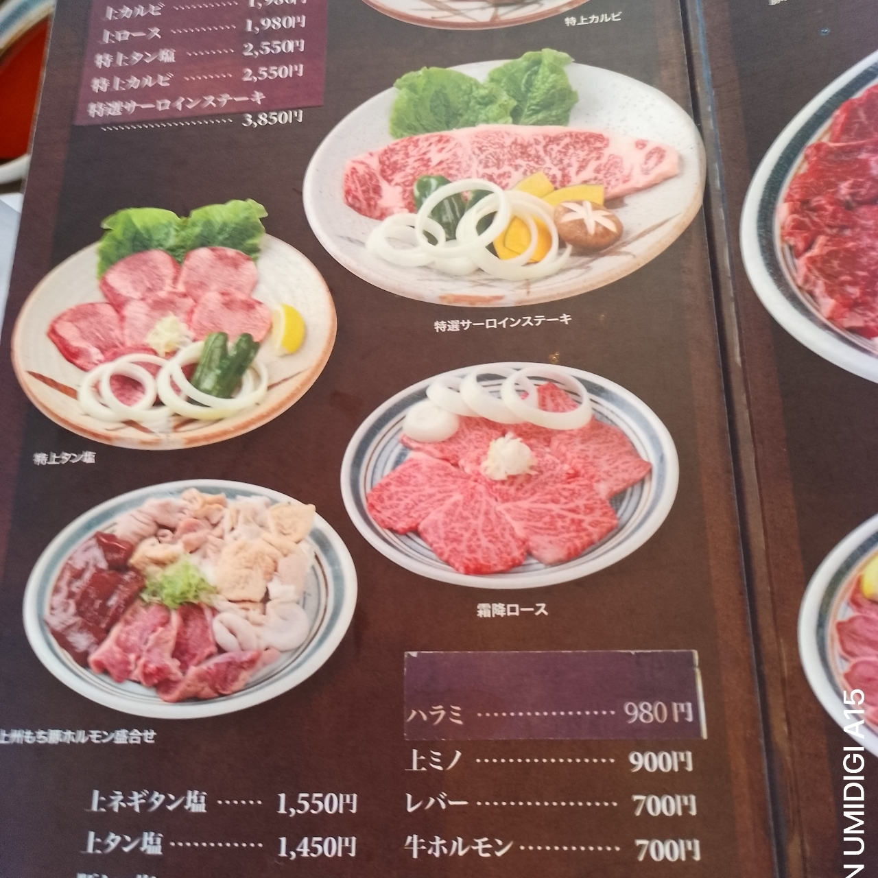 のんびりんこさんが投稿した焼肉 手打ちそば 栄養亭に関する口コミの画像