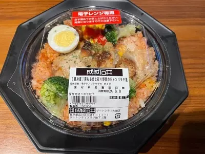 成城石井 三井アウトレットパーク 横浜ベイサイド店