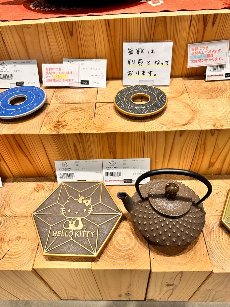 かめ_メグミさんが投稿した岩鋳鉄器館に関する口コミの画像