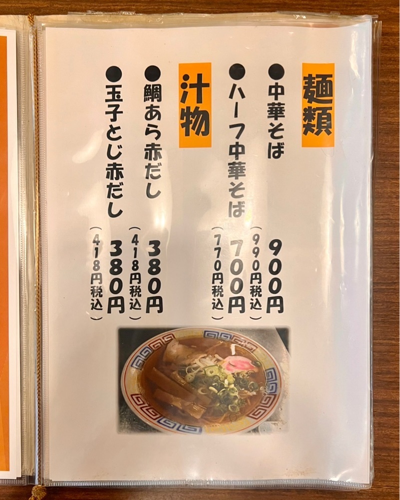 masayan.310さんが投稿した鳴門寿司に関する口コミの画像