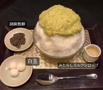 くいもの屋わん 新宿東口店 3枚目