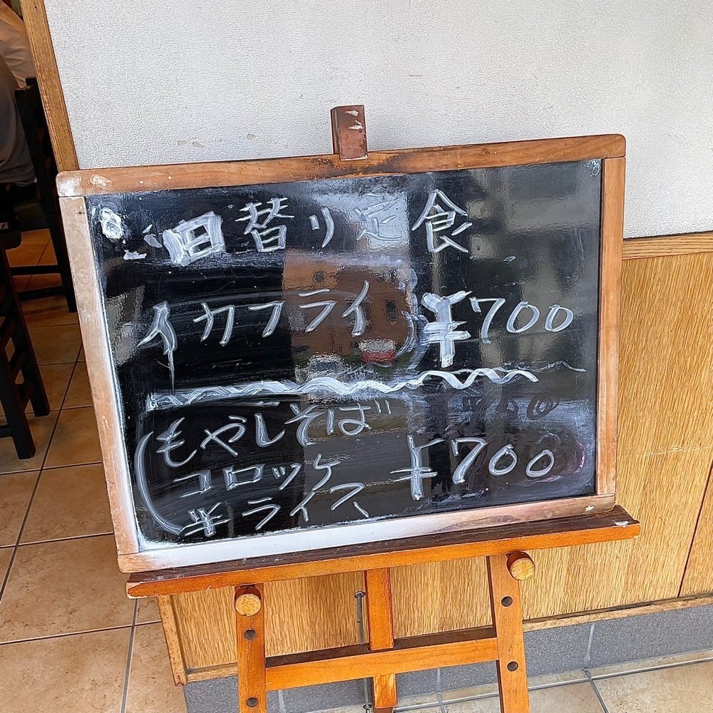 青木 孝文さんが投稿した勝利軒食堂に関する口コミの画像
