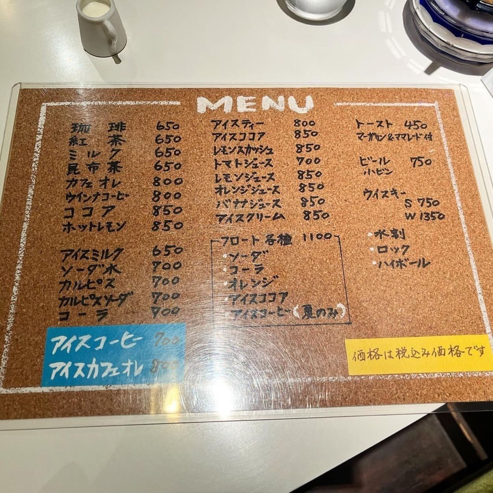 kaze_gourmetさんが投稿した喫茶 穂高（ホタカ）に関する口コミの画像