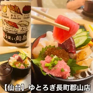 リニューアル うまい鮨勘 泉中央店（うまいすしかん）