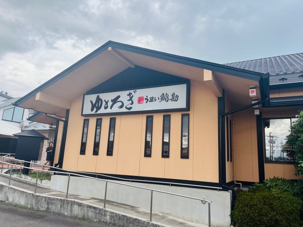 東京食べあルークさんが投稿したリニューアル うまい鮨勘 泉中央店（うまいすしかん）に関する口コミの画像