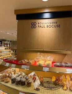 ポールボキューズ 大丸神戸店