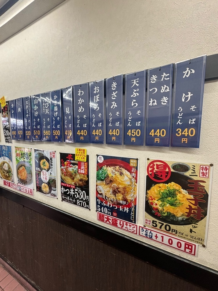 MIMICO関西グルメ手帖さんが投稿した都そば 北野坂店（みやこそば）に関する口コミの画像