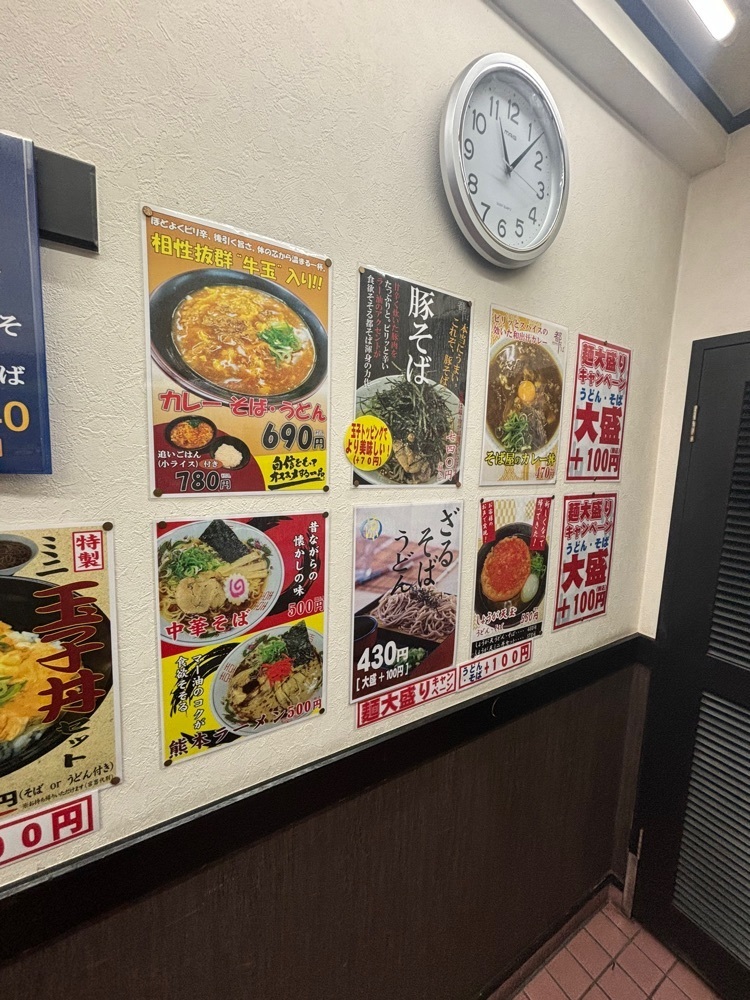 MIMICO関西グルメ手帖さんが投稿した都そば 北野坂店（みやこそば）に関する口コミの画像