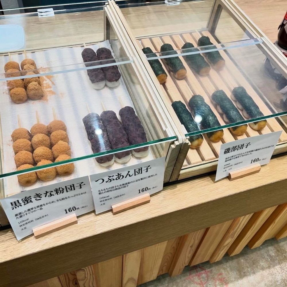 kaze_gourmetさんが投稿したohagi 3 BIGHOPガーデンモール印西（オハギ サン）に関する口コミの画像