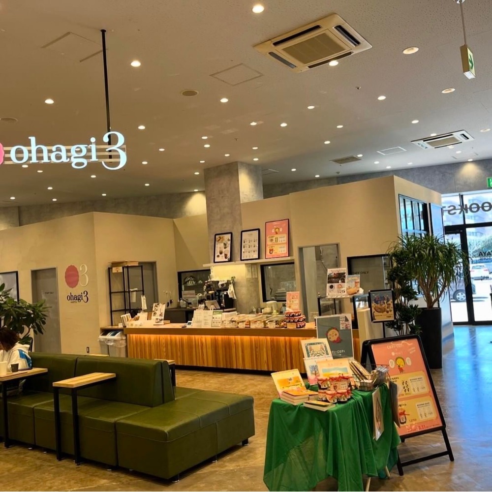 kaze_gourmetさんが投稿したohagi 3 BIGHOPガーデンモール印西（オハギ サン）に関する口コミの画像
