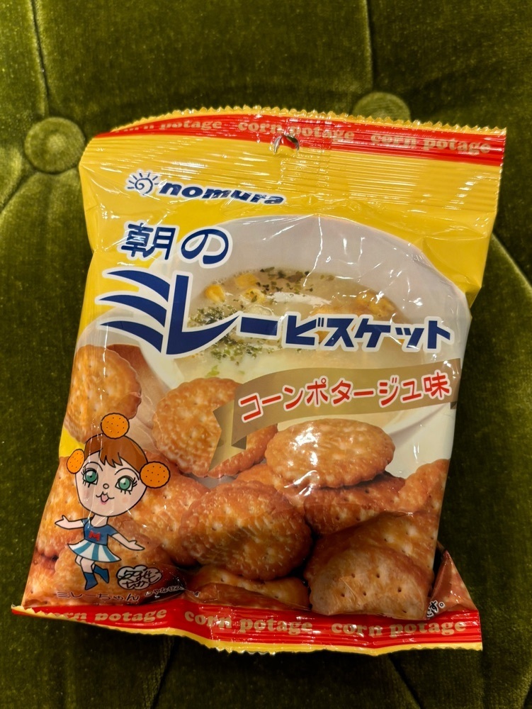 MIMICO関西グルメ手帖さんが投稿した御影新生堂 Liv住吉店に関する口コミの画像