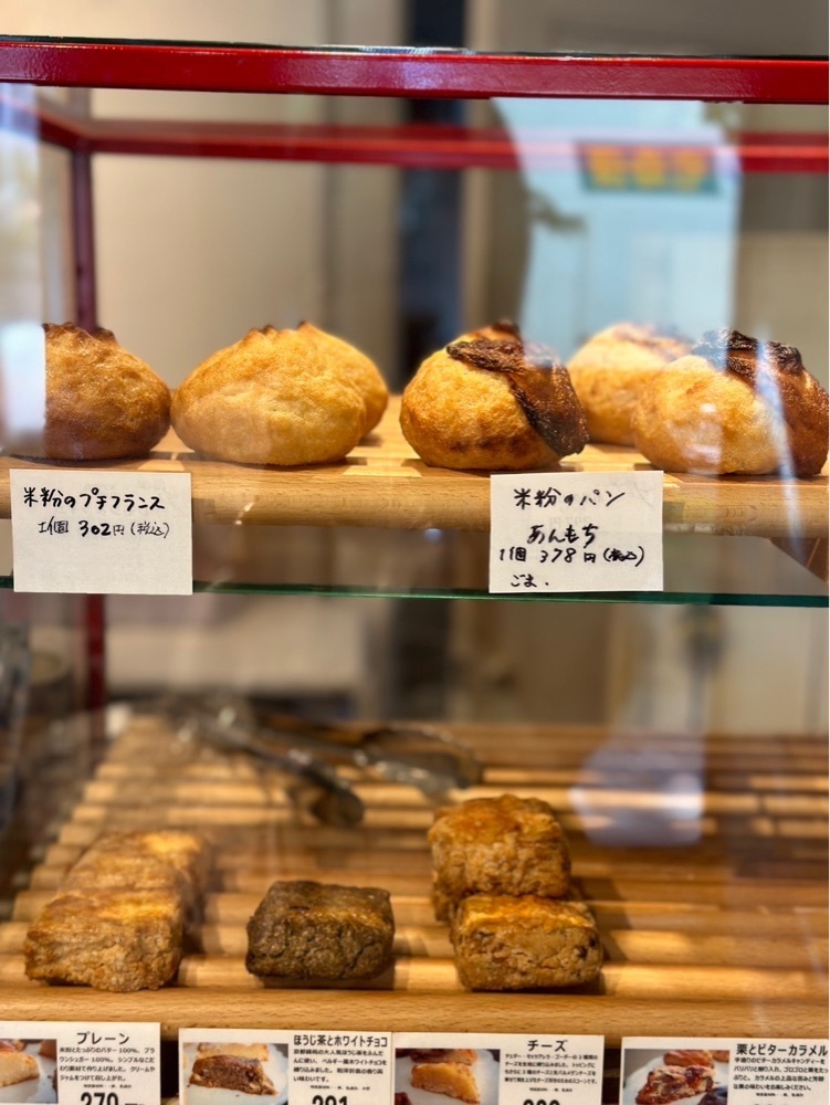MIMICO関西グルメ手帖さんが投稿したパヴェ アルチザン 芦屋本店（Pave artisaN）に関する口コミの画像