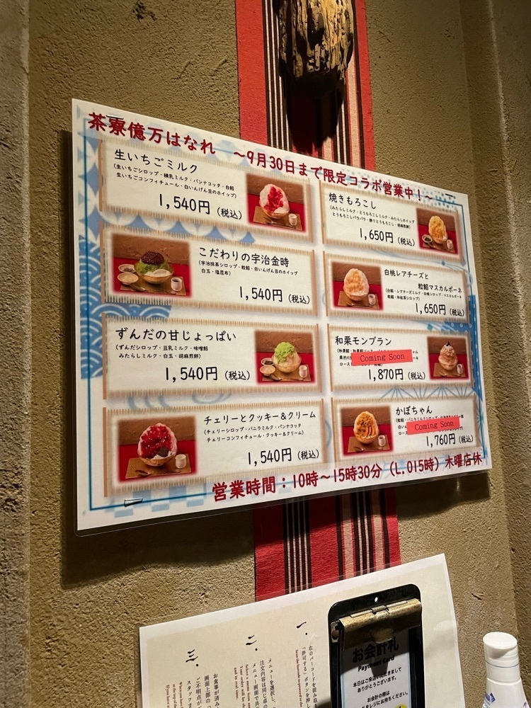 あゆまるグルメさんが投稿したくいもの屋わん 新宿東口店に関する口コミの画像